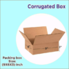 3 Ply box Brown Corrugated Packing box Size: 9x6x3 Length 9 inch Width 6 inch Height 3 inch Shipping box Courier Box