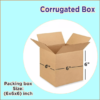 3 Ply Brown Corrugated Packing Boxes Size: 6X6X6 Length 6 inch Width 6 inch Height 6 inch Shipping box Courier Box