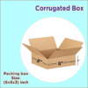 3 Ply Brown Corrugated Box Size: 8x8x3 Length 8 Inch Width 8 Inch Height 3 Inch Shipping Box Courier Box for packing